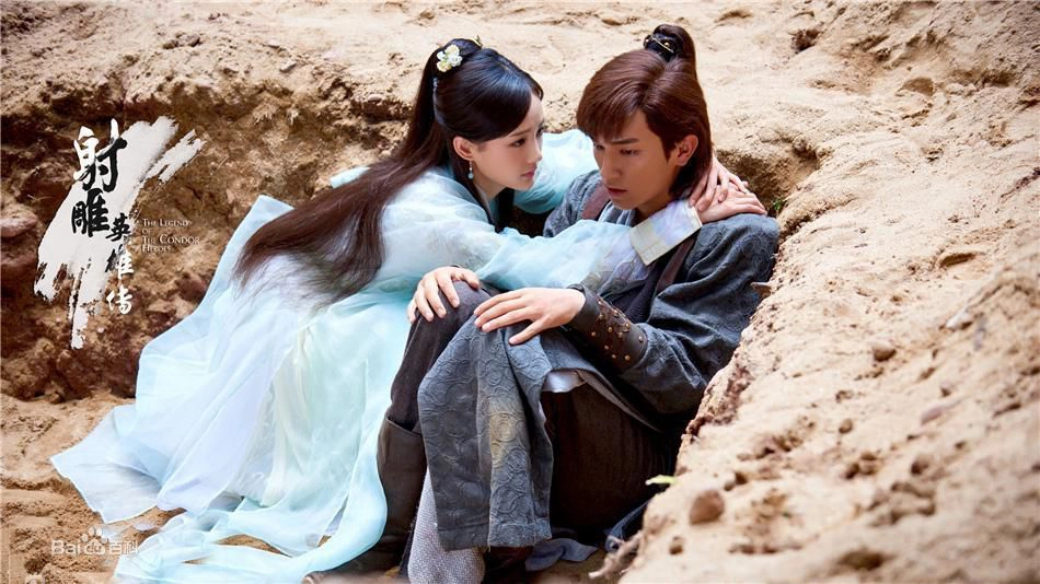 ảnh poster phim Tân Anh Hùng Xạ Điêu (2017) (Legend of the Condor Heroes)