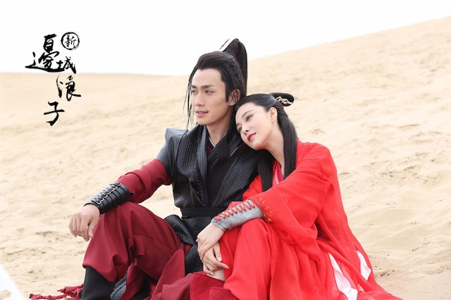 ảnh poster phim Tân Biên Thành Lãng Tử (Border Town Prodigal)