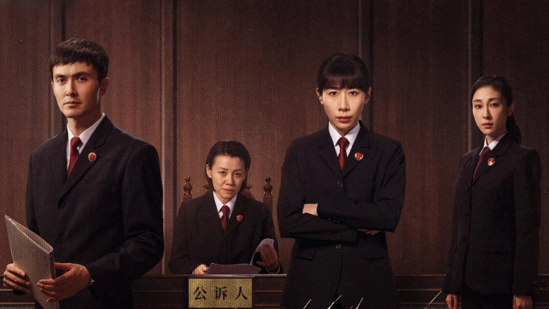 ảnh poster phim Tận Cùng Của Vô Tận (Endless Protection)