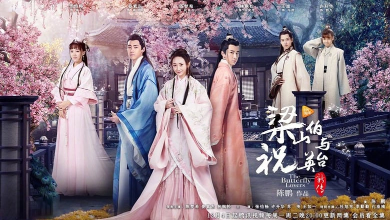 ảnh poster phim Tân Lương Sơn Bá - Chúc Anh Đài (Butterfly Lovers)