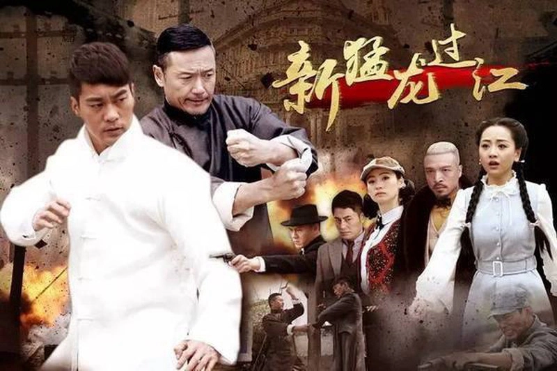 ảnh poster phim Tân Mãnh Long Quá Giang Nhiếp Long (New Way Of The Dragon)