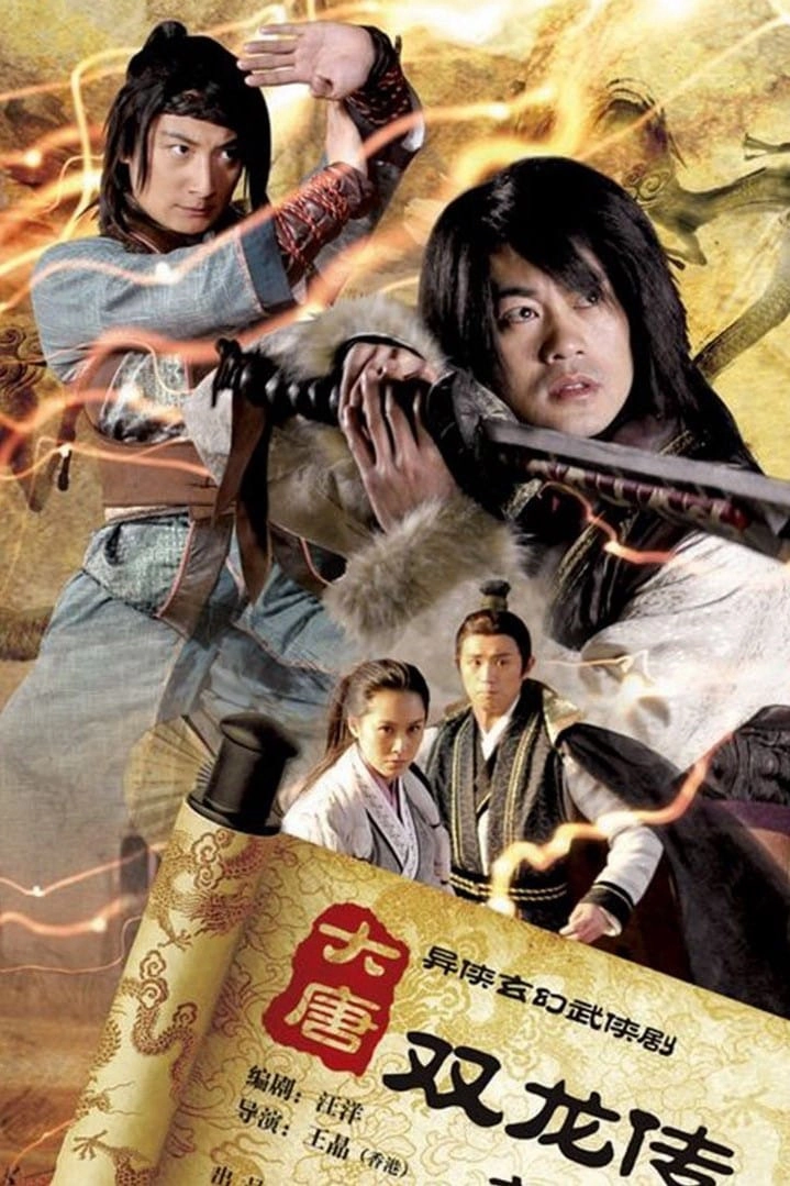 ảnh poster phim Tân Song Long Đại Đường (Twin of Brothers)