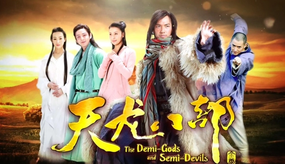 ảnh poster phim Tân Thiên Long Bát Bộ 2021 (Demi-Gods and Semi-Devils)