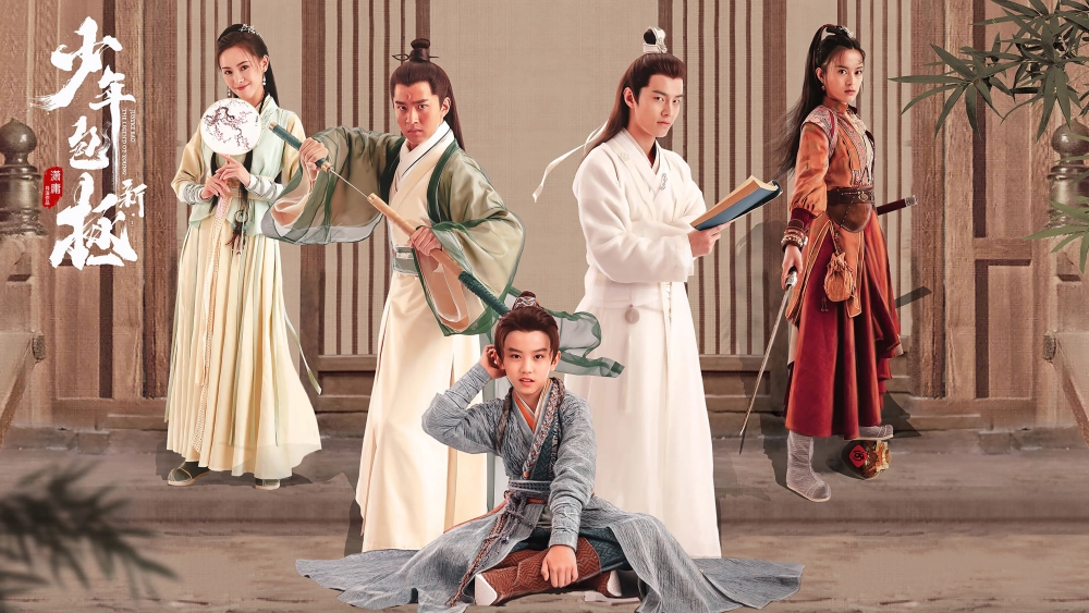 ảnh poster phim Tân Thiếu Niên Bao Chửng (Justice Bao the Legend of Young)