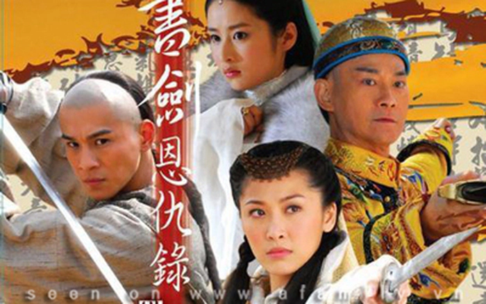 ảnh poster phim Tân Thư Kiếm Ân Cừu Lục