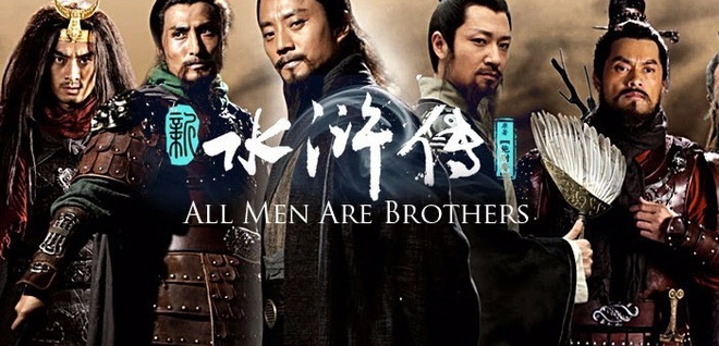 ảnh poster phim Tân Thủy Hử (All Men Are Brothers)