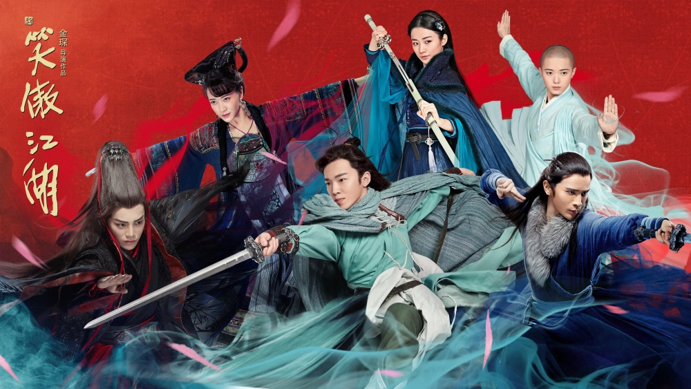 ảnh poster phim Tân Tiếu Ngạo Giang Hồ 2018 (New Smiling Proud Wanderer)