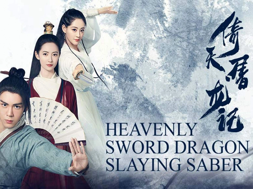 ảnh poster phim Tân Ỷ Thiên Đồ Long Ký (The Heaven Sword And The Dragon Sabre)