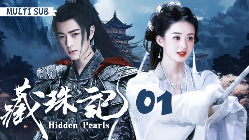 ảnh poster phim Tàng Châu (Hidden Love)