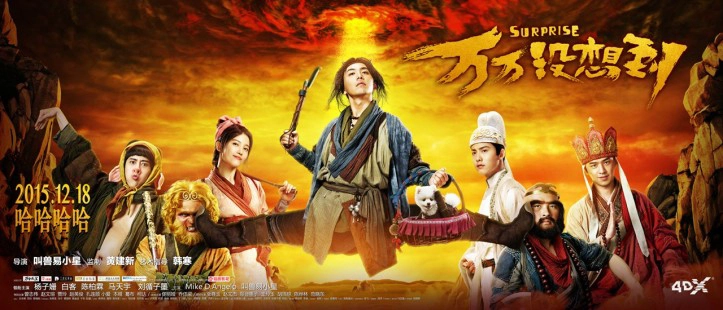 ảnh poster phim Tây Du Ký Lạ Truyện (Journey To The West: Surprise)
