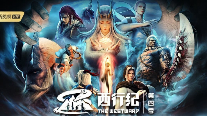ảnh poster phim Tây Hành Kỷ (Phần 4) (The Westward IV)