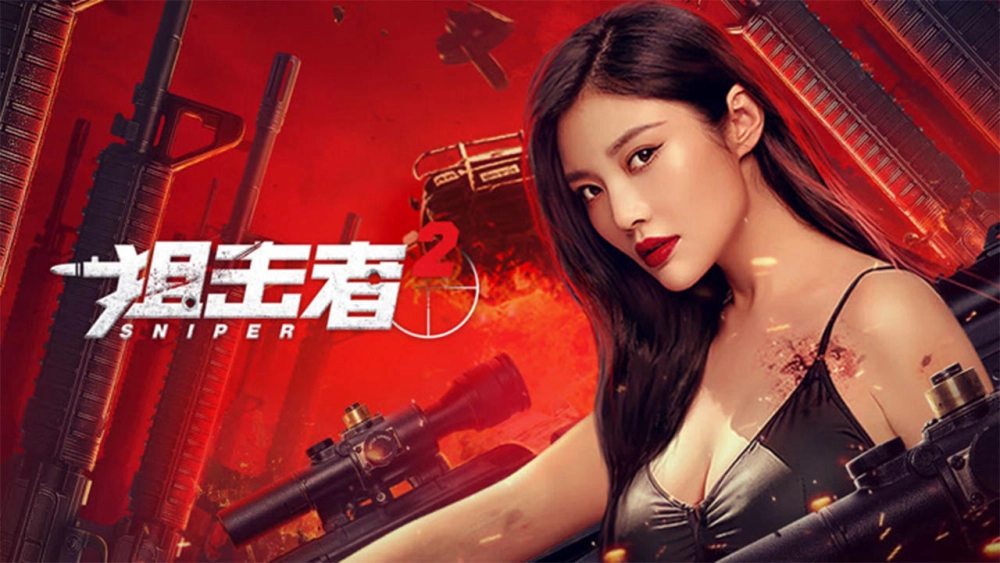 ảnh poster phim Tay Súng Bắn Tỉa 2 (Sniper 2)