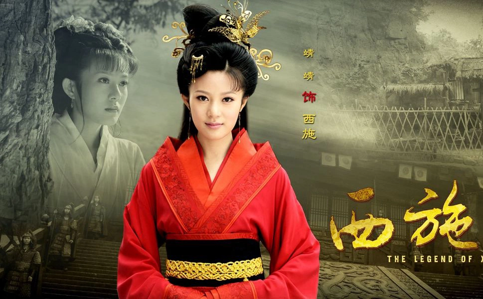 ảnh poster phim Tây Thi Bí Sử (The Legend Of Xishi)