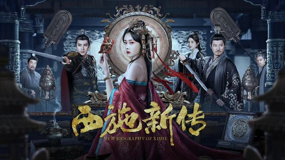 ảnh poster phim Tây Thi Tân Truyện (New Biography of Xishi)