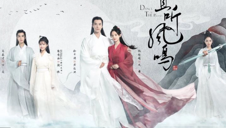 ảnh poster phim Thả Thính Phượng Minh (Dance Of The Phoenix)