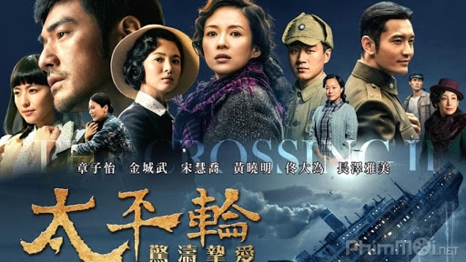 ảnh poster phim Thái Bình Luân - Chuyến Tàu Định Mệnh (The Crossing)