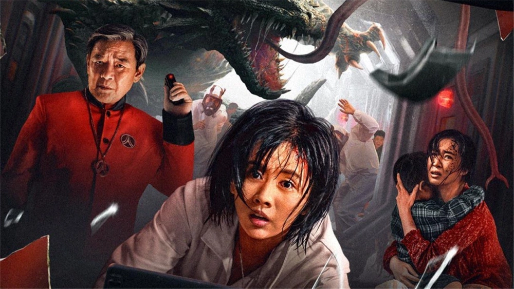 ảnh poster phim Thảm Họa Địa Tâm (Geocentric Crisis)