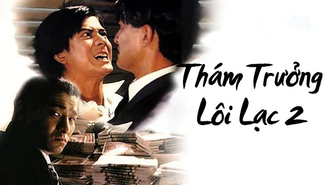 ảnh poster phim Thám Trưởng Lôi Lạc 2 (Lee Rock 2)