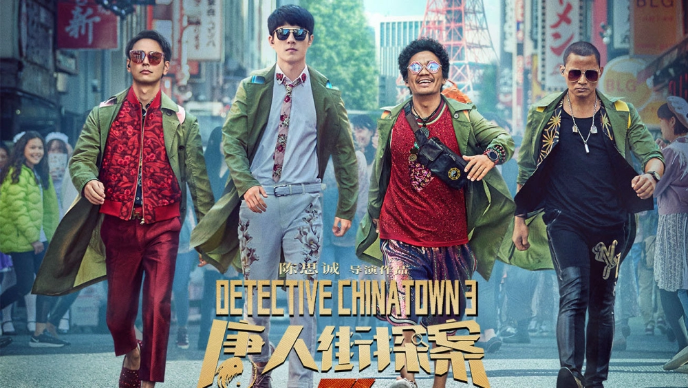 ảnh poster phim Thám Tử Phố Tàu 2 (Detective Chinatown Vol 2)