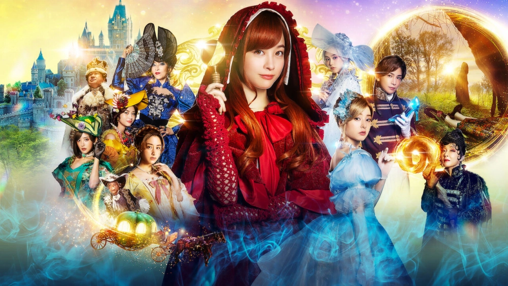 ảnh poster phim Thám tử quàng khăn đỏ (Once Upon a Crime)