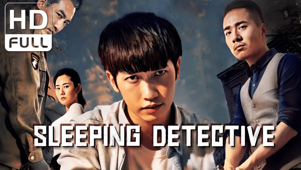 ảnh poster phim Thần thám trong giấc mơ (Sleeping Detective)