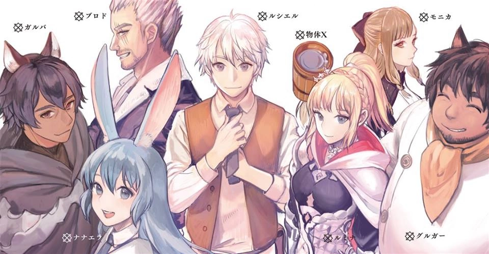 ảnh poster phim Thánh giả vô song – Con đường mà nhân viên văn phòng chọn để sinh tồn ở dị giới (The Great Cleric)