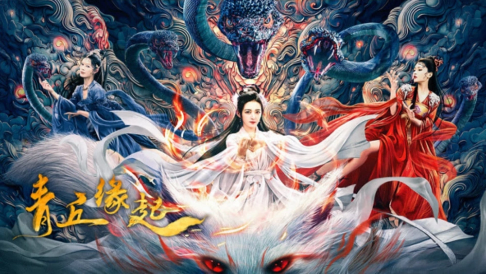 ảnh poster phim Thanh Khâu Duyên Khởi (Lost Destiny)