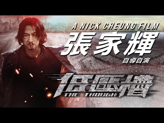 ảnh poster phim Thành Phố Dục Vọng (The Trough)