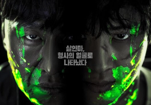 ảnh poster phim Thanh Tra Sát Nhân (Devils)