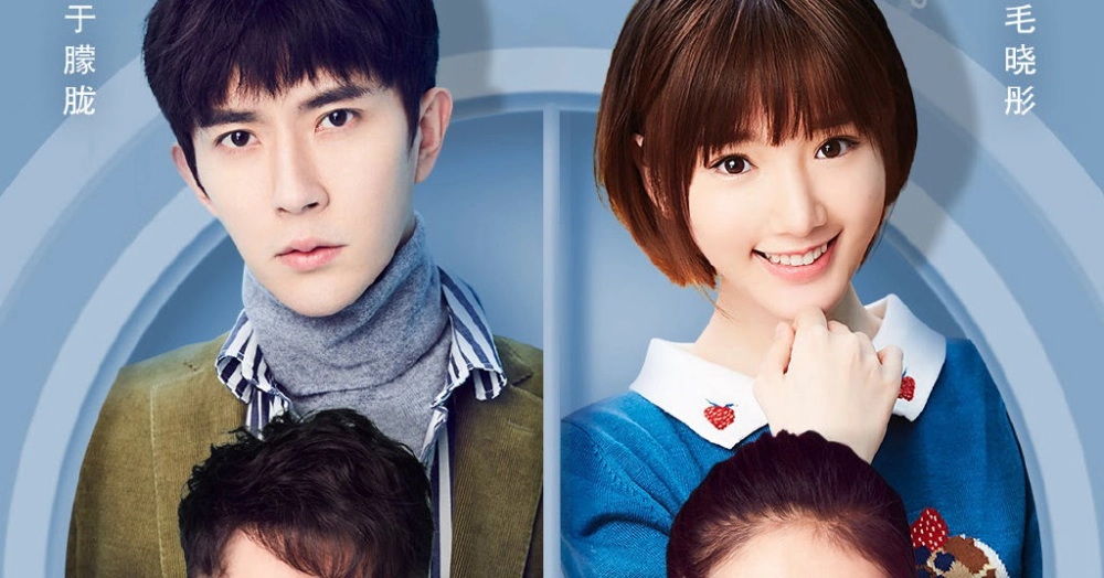 ảnh poster phim Thanh Xuân Ai Không Phản Nghịch (Who's not Rebellious Youth)