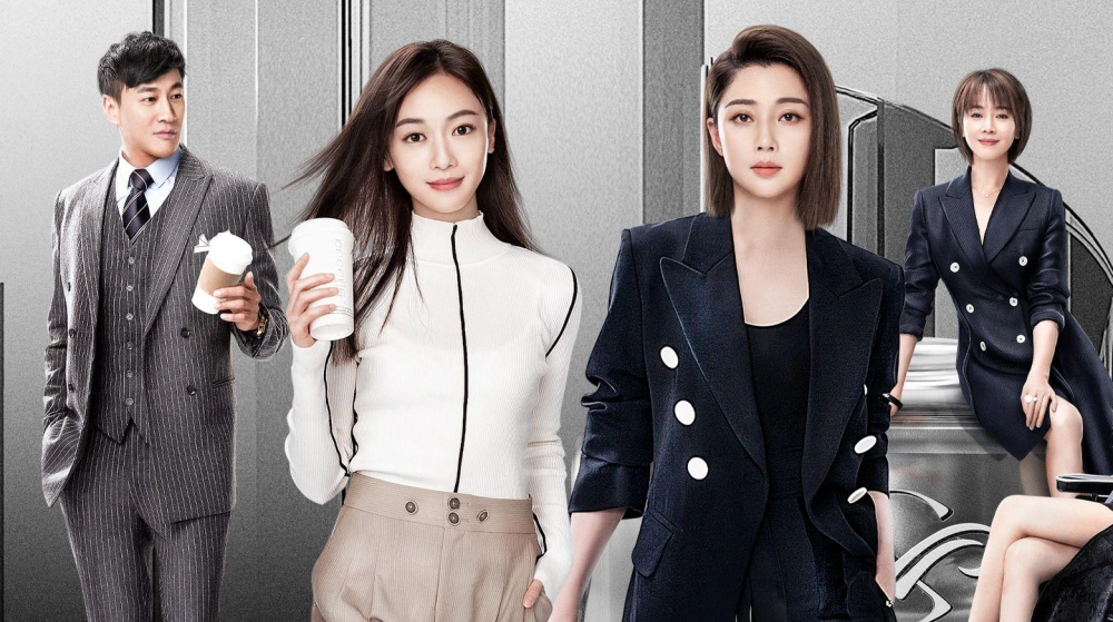 ảnh poster phim Thanh Xuân Đấu (Fighting Youth)