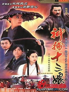 ảnh poster phim Thập Tam Nương (The Outlaw Hunter)