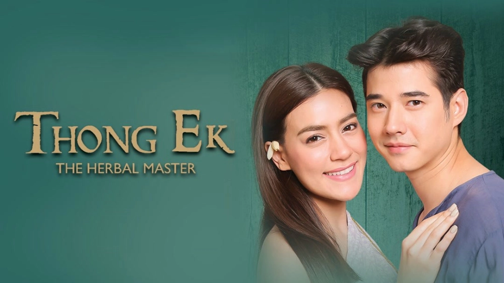 ảnh poster phim Thầy Lang Trúng mánh (Thong Ek)