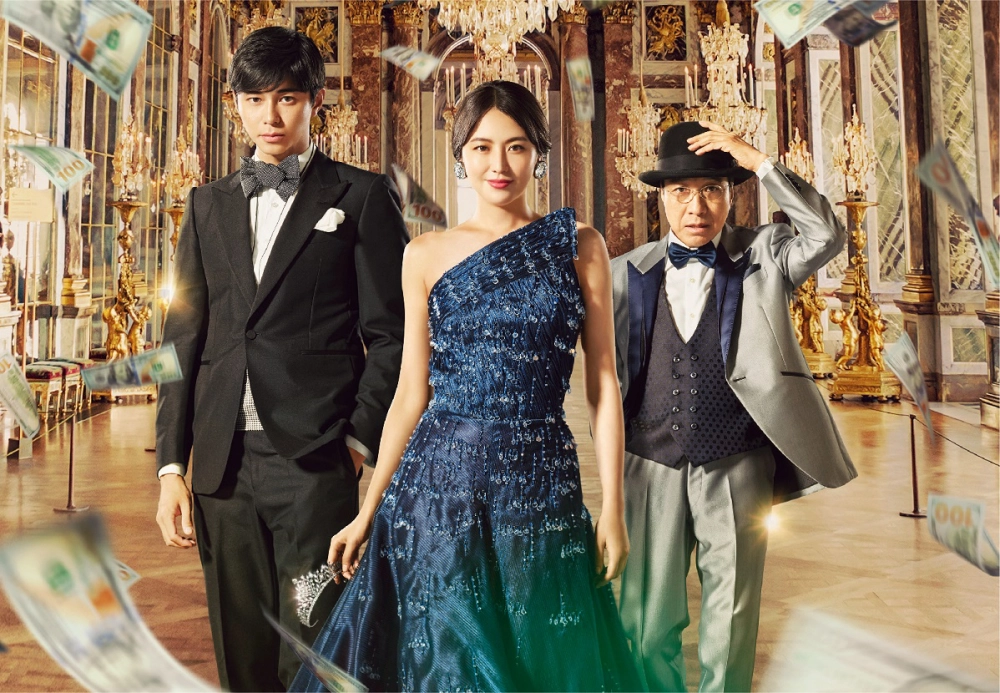 ảnh poster phim The Confidence Man JP: Princess