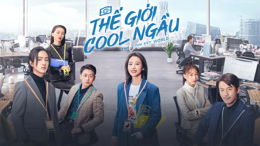 ảnh poster phim Thế Giới Cool Ngầu (The World Is Cool)