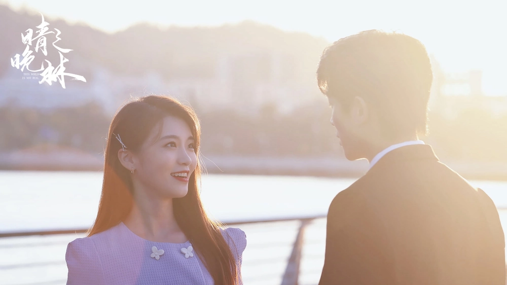 ảnh poster phim Thế Giới Vô Thực (This World Is Not Real)