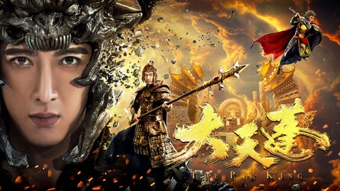 ảnh poster phim Thiên Bồng Trở Lại (Marshal Tianpeng Returns)