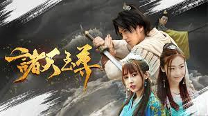 ảnh poster phim Thiên đàng (Supreme Heavens)