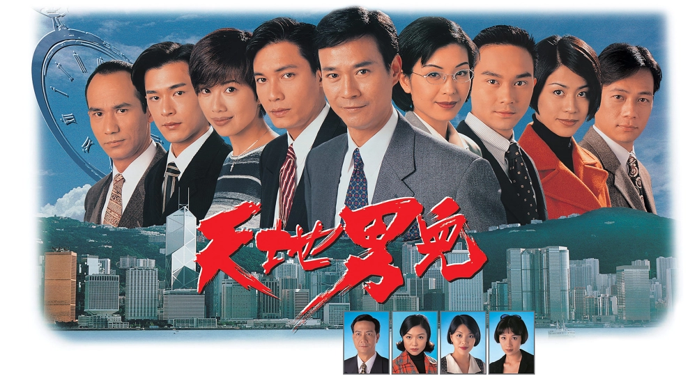 ảnh poster phim Thiên Địa Nam Nhi (Cold Blood Warm Heart)