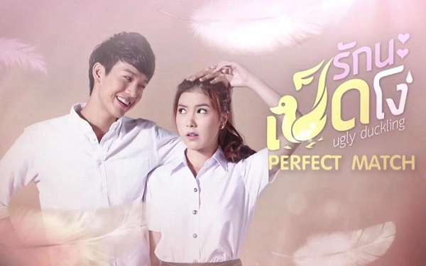 ảnh poster phim Thiên Đường Mỹ Nam (Ugly Duckling Series 4)