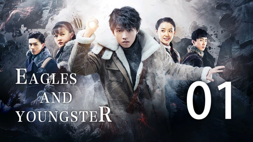 ảnh poster phim Thiên Khanh Ưng Liệp (Eagles And Youngster)