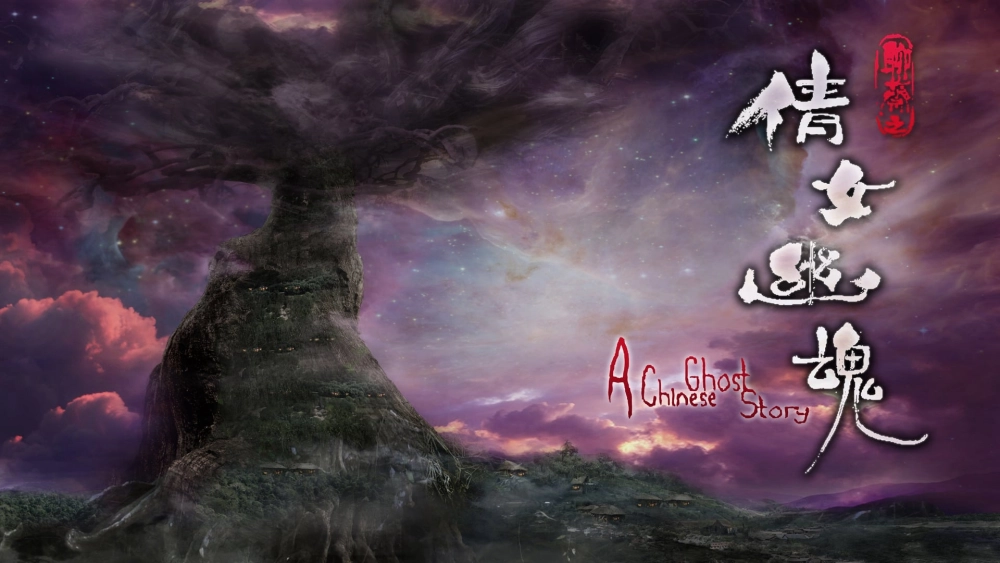 ảnh poster phim Thiện Nữ U Hồn 4 (A Chinese Fairy Tale)