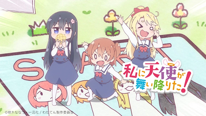 ảnh poster phim Thiên sứ giáng lâm đến bên cạnh tôi (Watashi ni Tenshi ga Maiorita!)