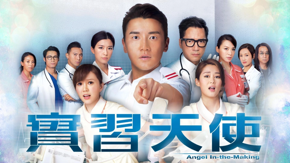 ảnh poster phim Thiên Sứ Tập Sự (Angel In-the-Making)