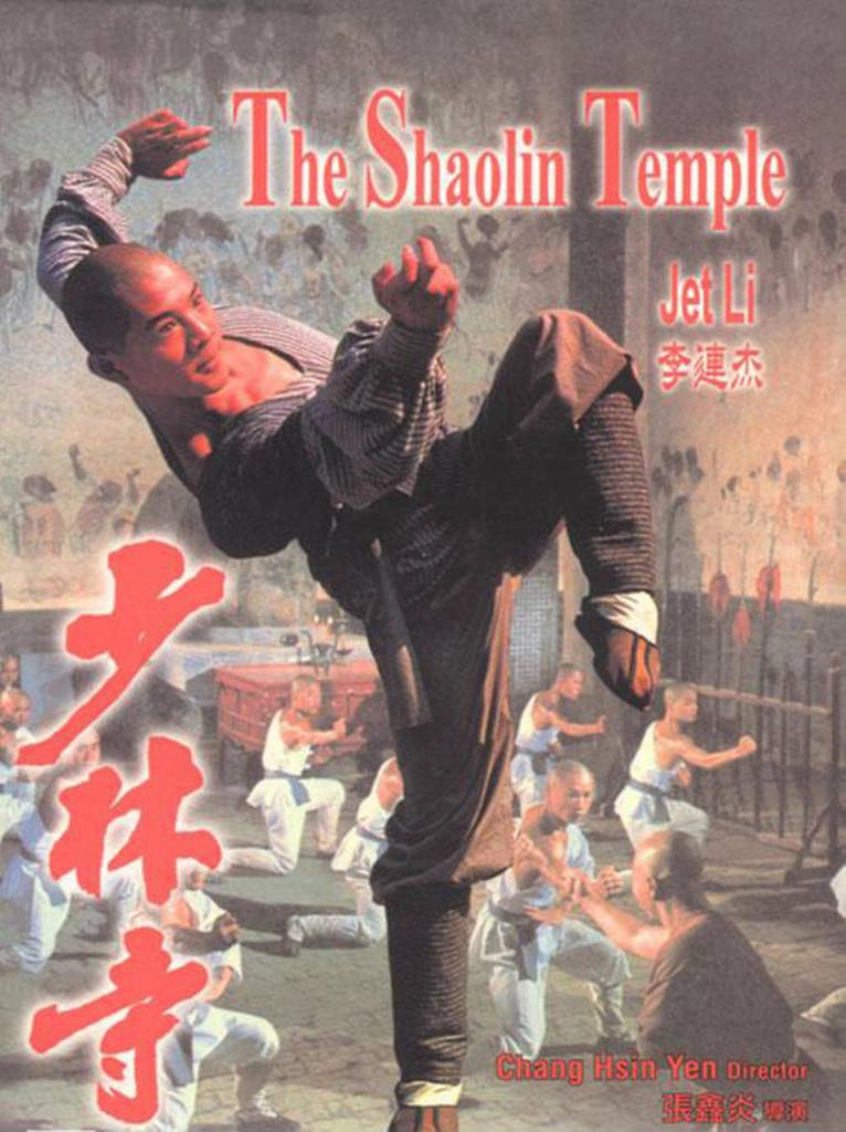 ảnh poster phim Thiếu Lâm Tự (The Shaolin Temple)