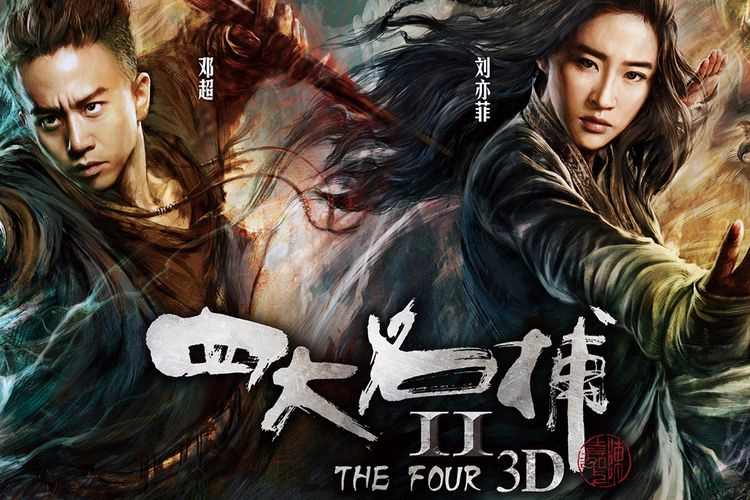 ảnh poster phim Thiếu Niên Tứ Đại Danh Bổ (The Four)