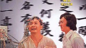 ảnh poster phim Three Of A Kind