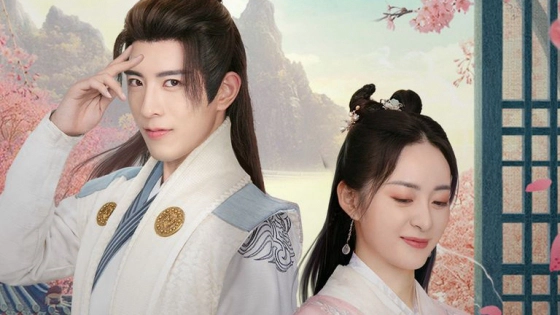 ảnh poster phim Thủ Phụ Đại Nhân Có Thuật Đọc Tâm (The Senior Grand Secretary Can Read Minds)