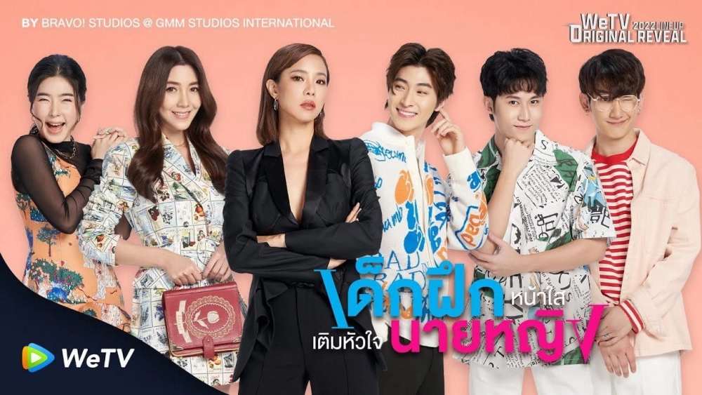 ảnh poster phim Thực Tập Sinh Trong Trái Tim Tôi (Intern in my heart)