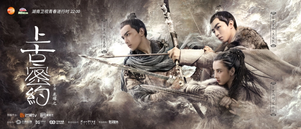 ảnh poster phim Thượng Cổ Mật Ước (The Promise Keepers)